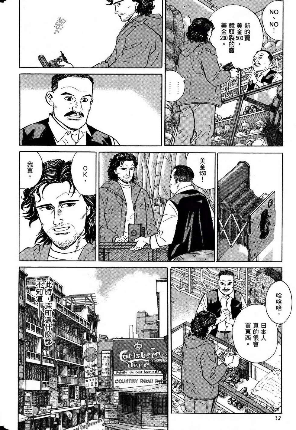 第32页