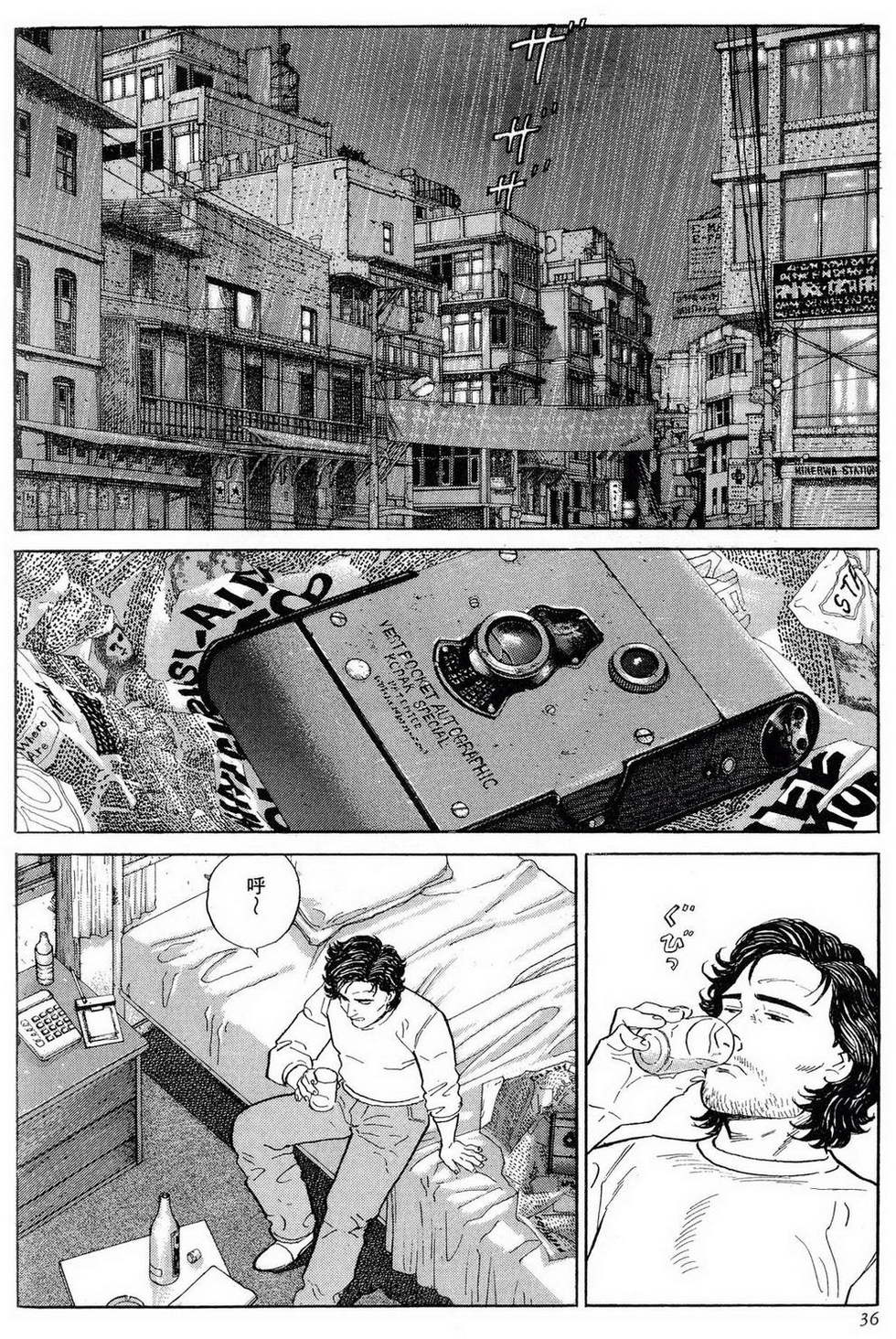 第36页