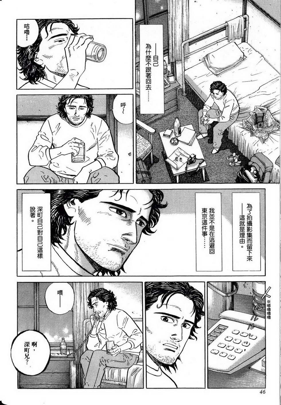 第46页