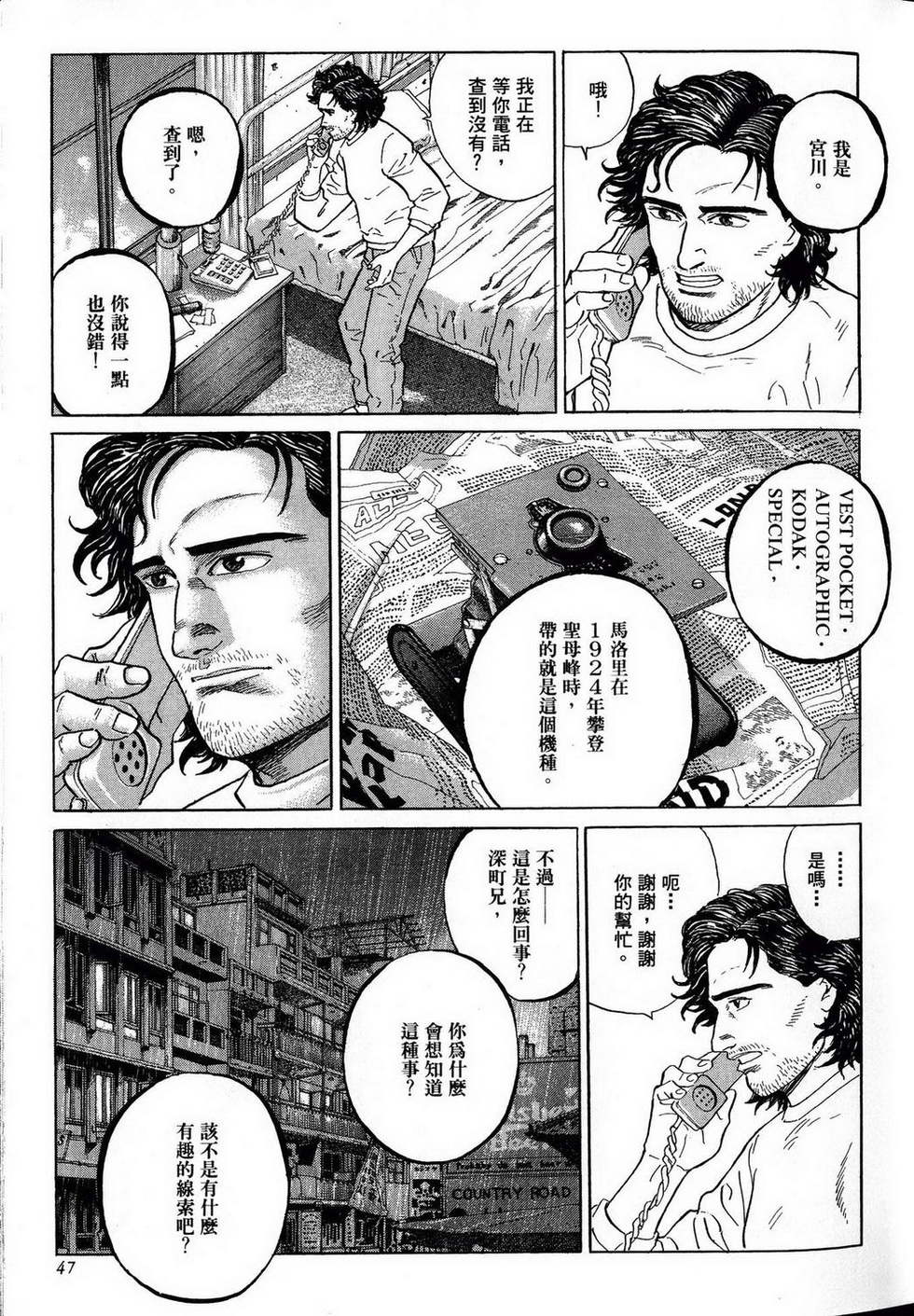 第47页