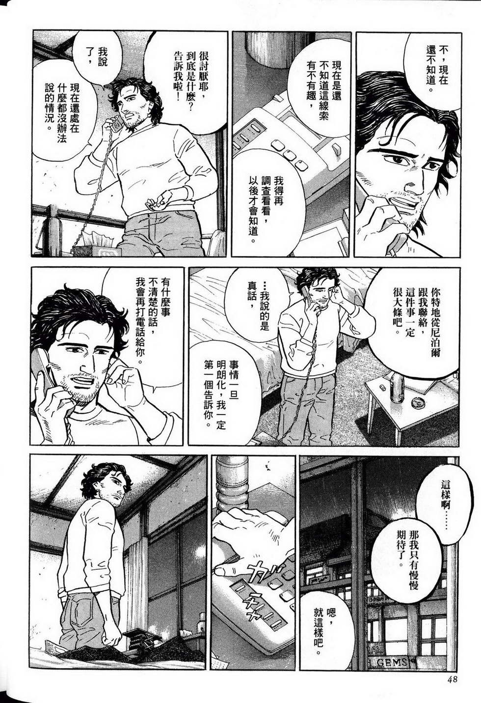 第48页