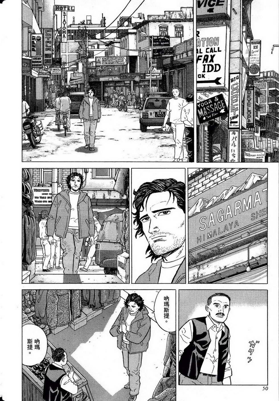第50页