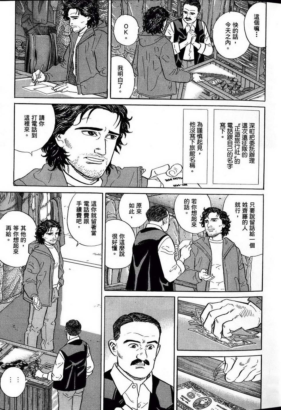 第55页