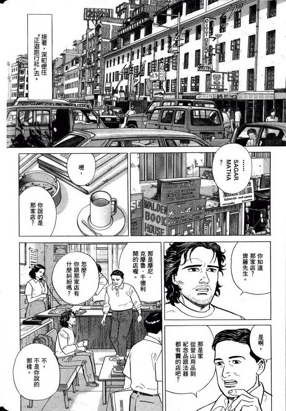 第56页