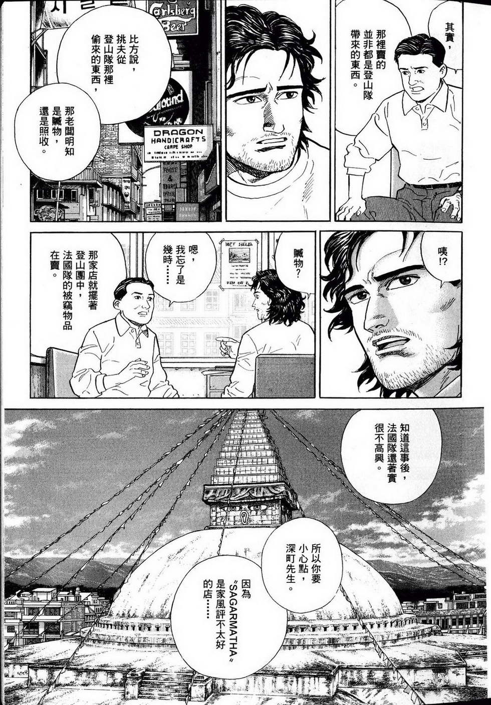 第57页