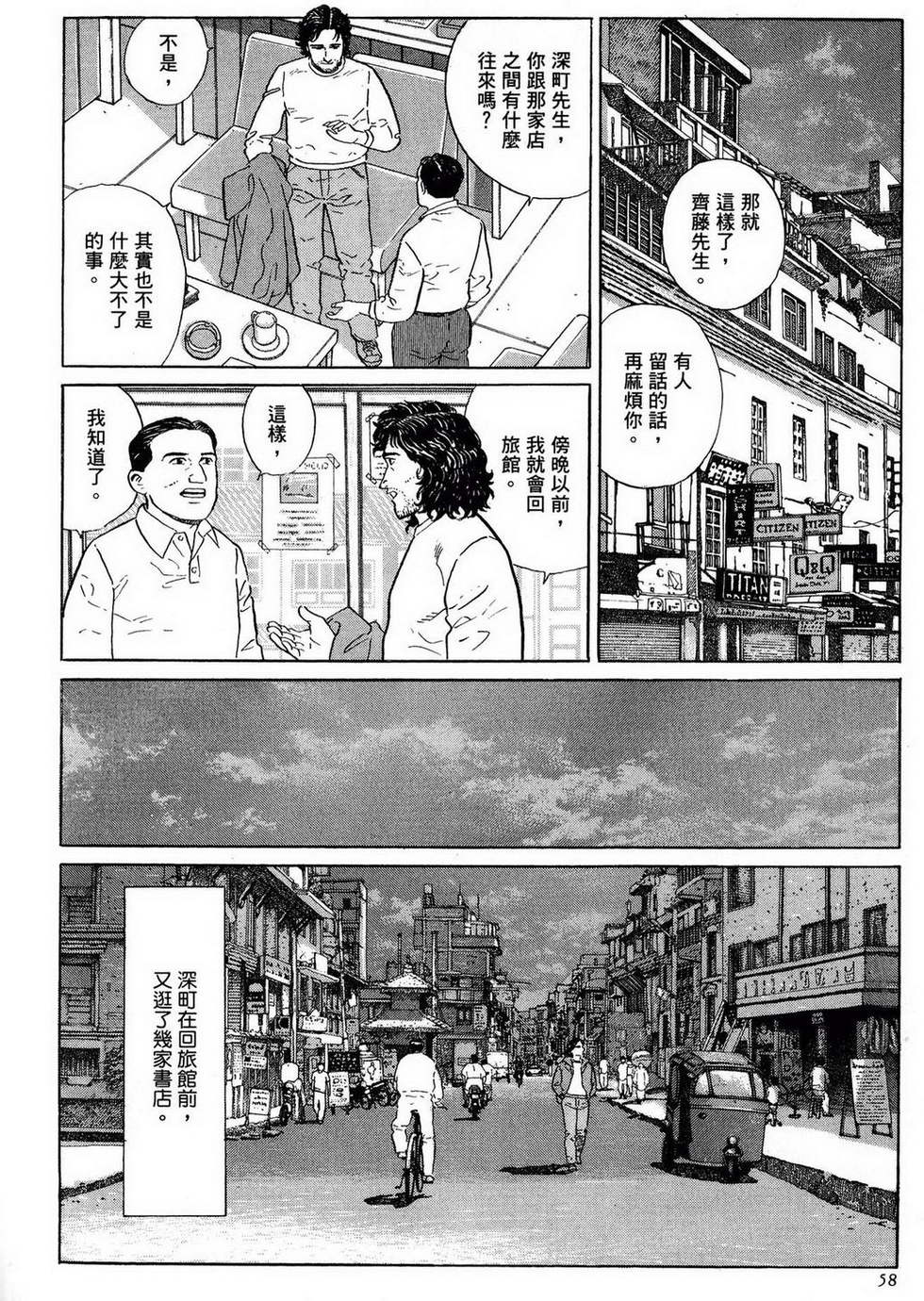 第58页