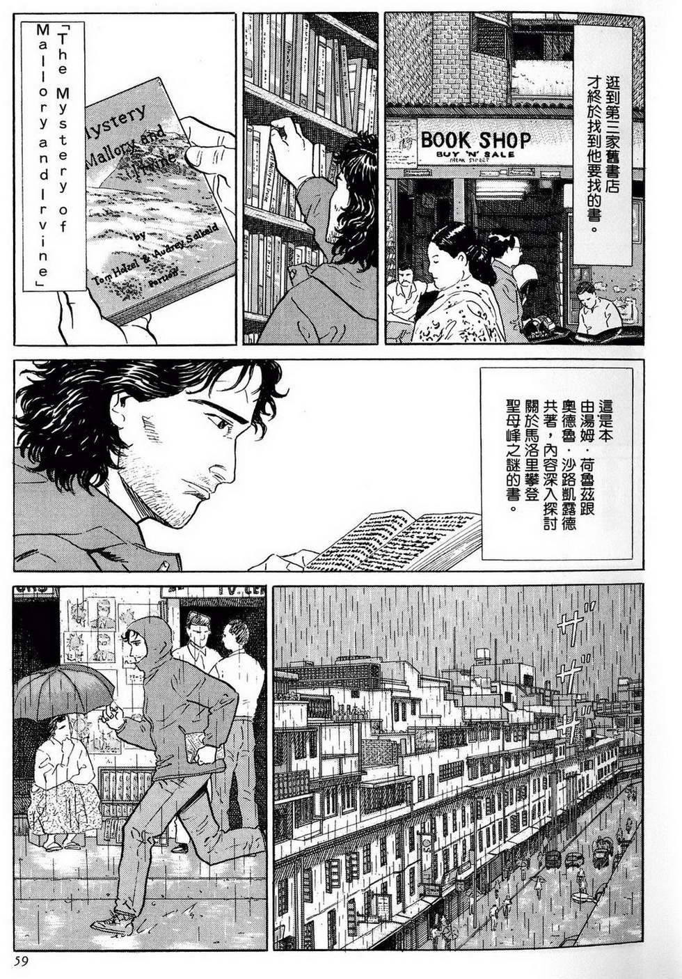 第59页