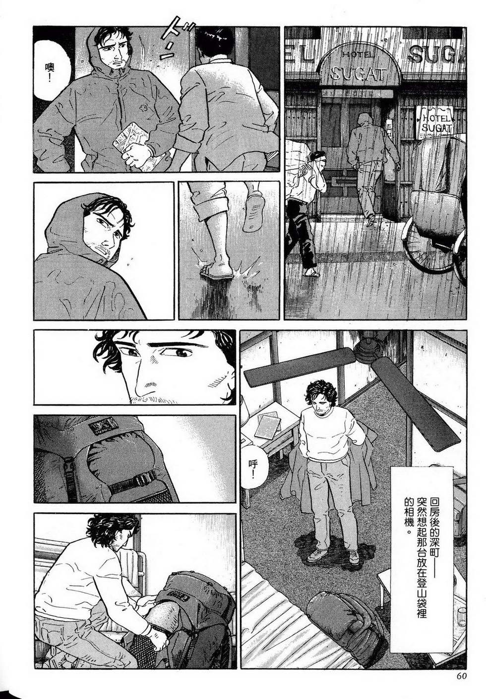第60页