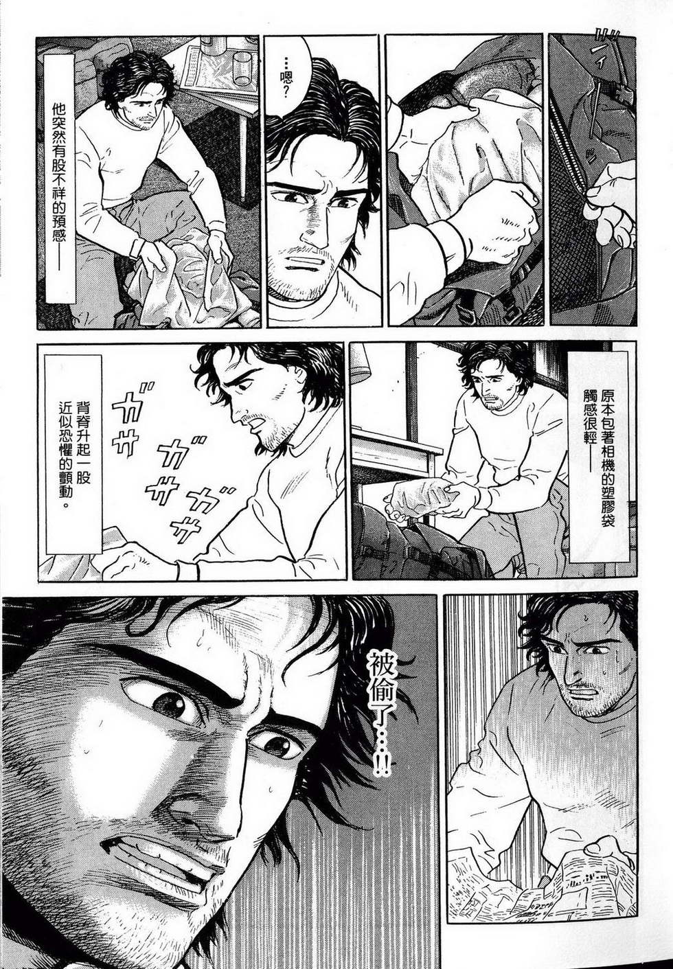 第61页
