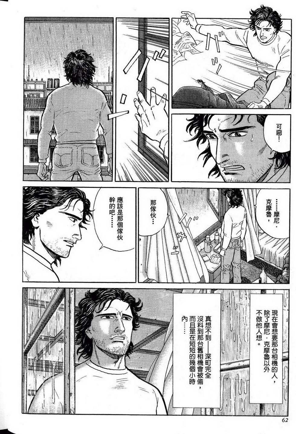第62页