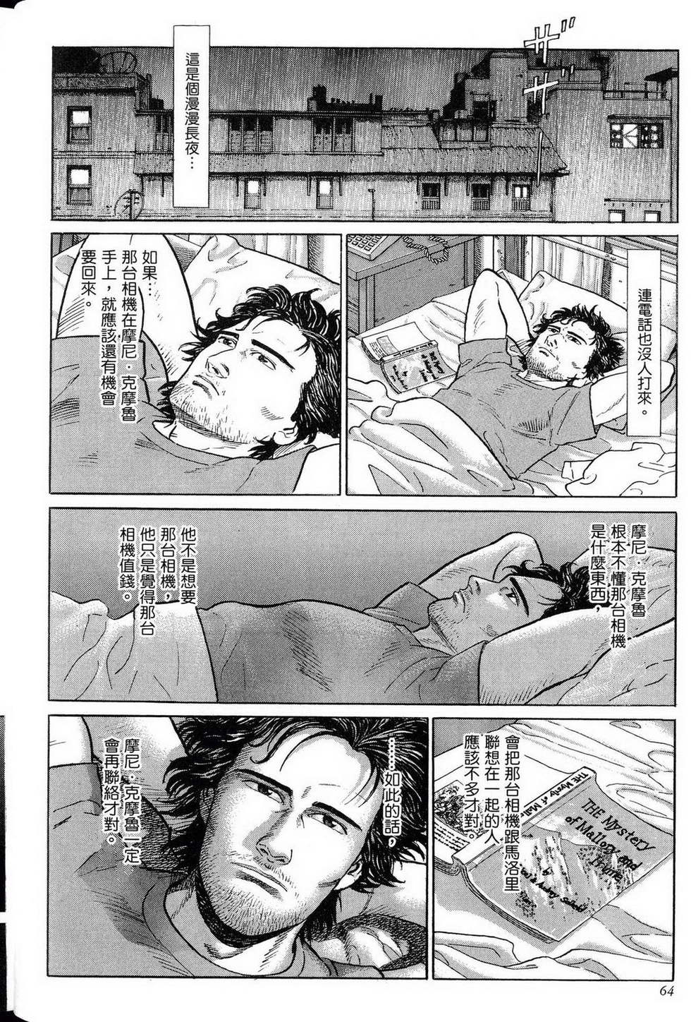 第64页