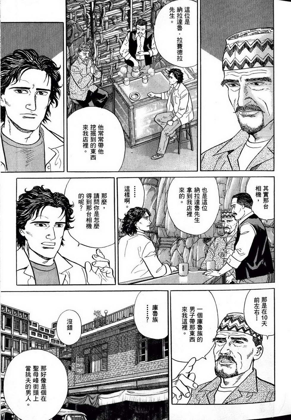 第69页