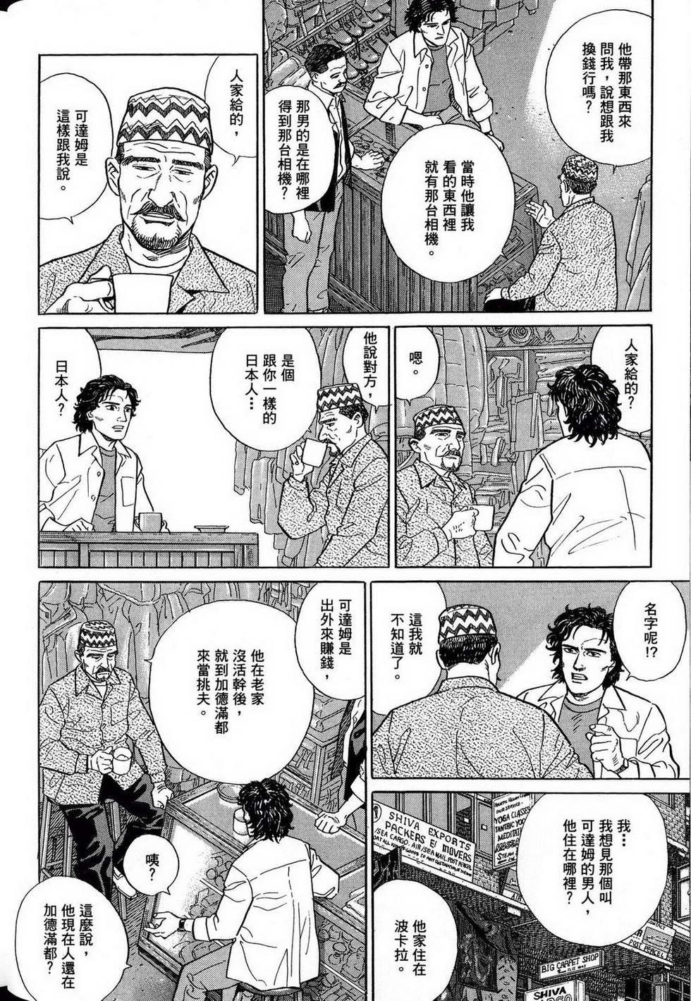 第70页