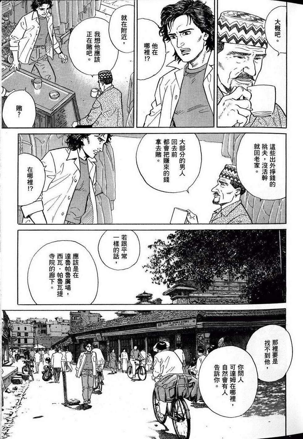 第71页