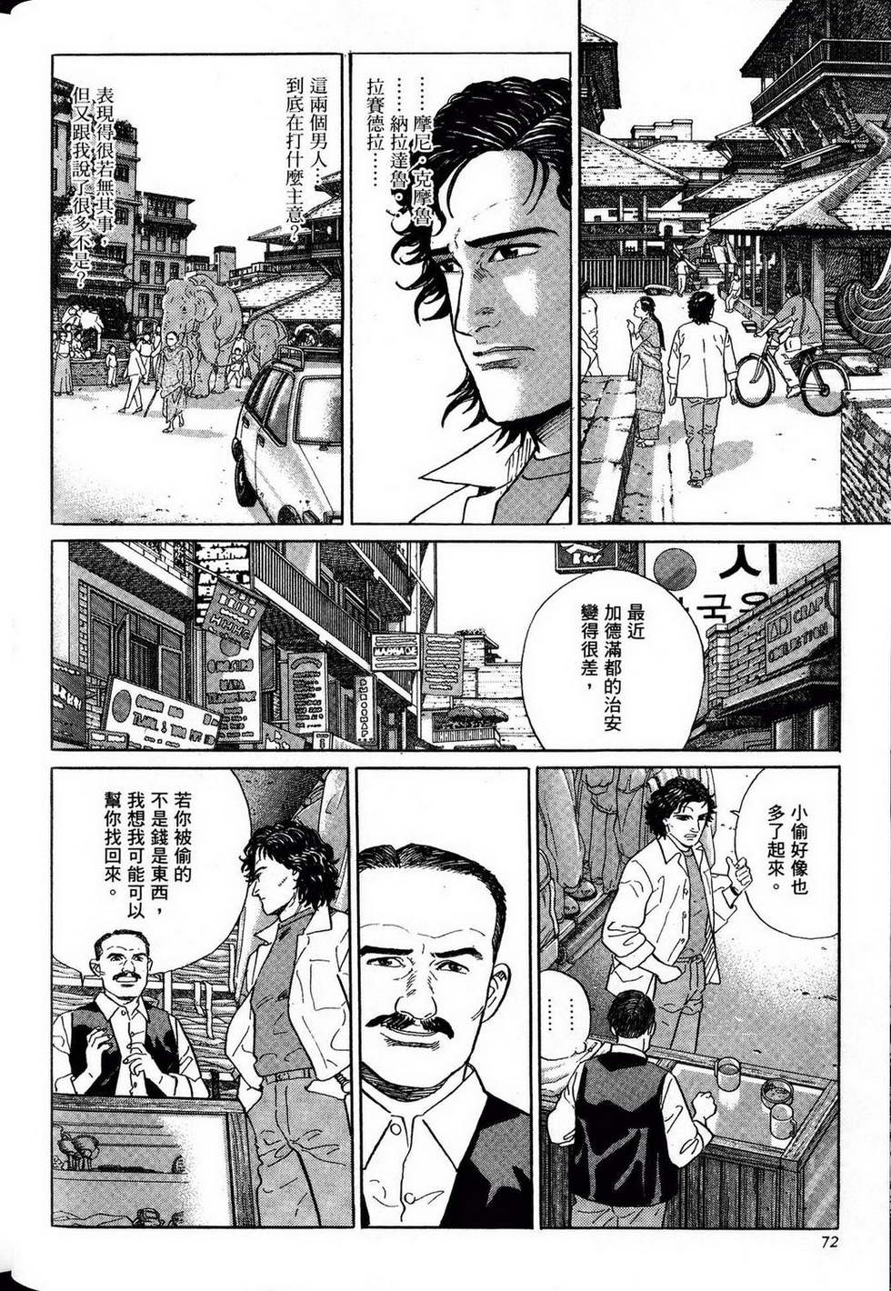 第72页