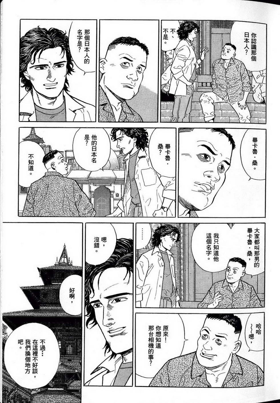 第75页