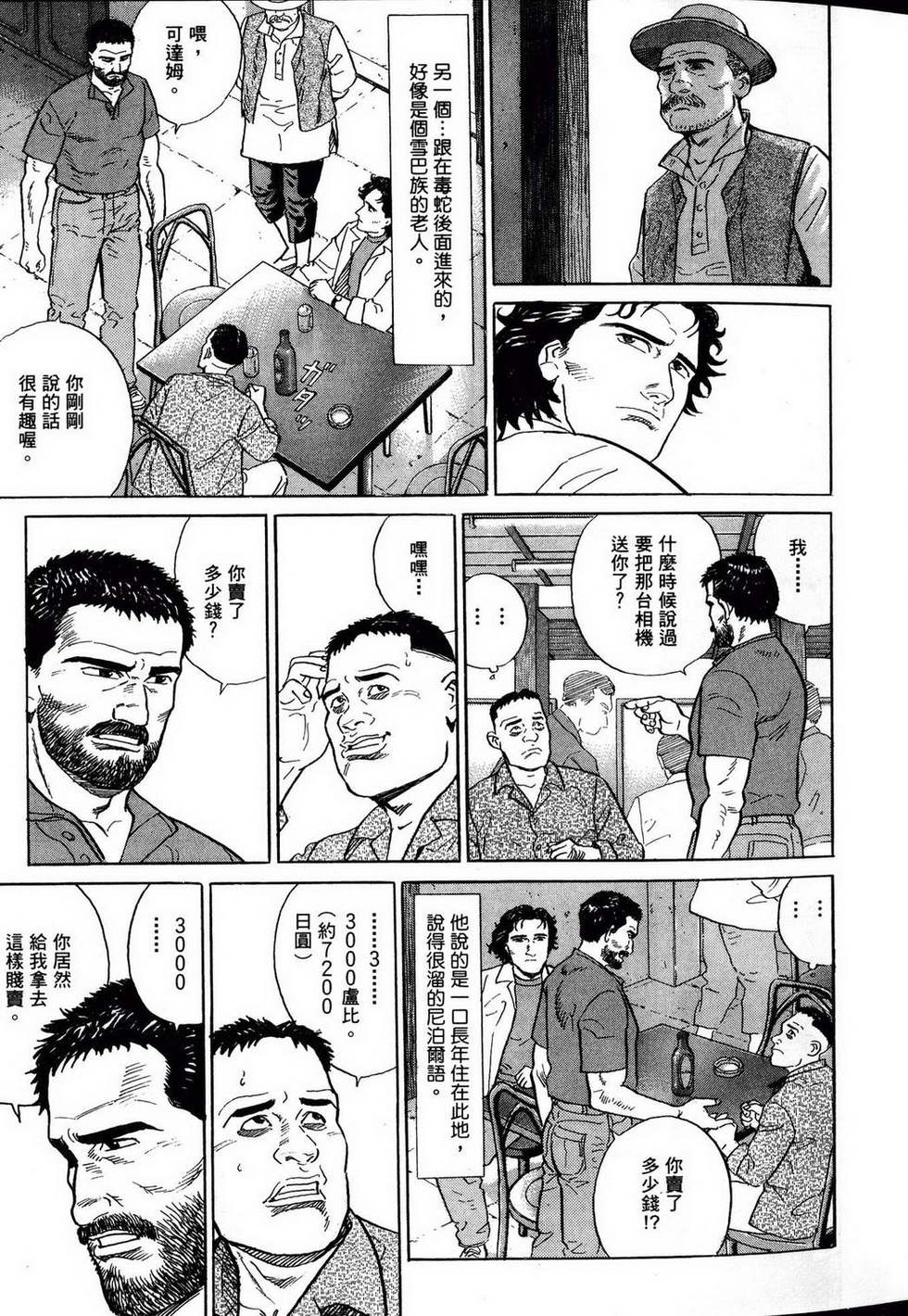 第81页