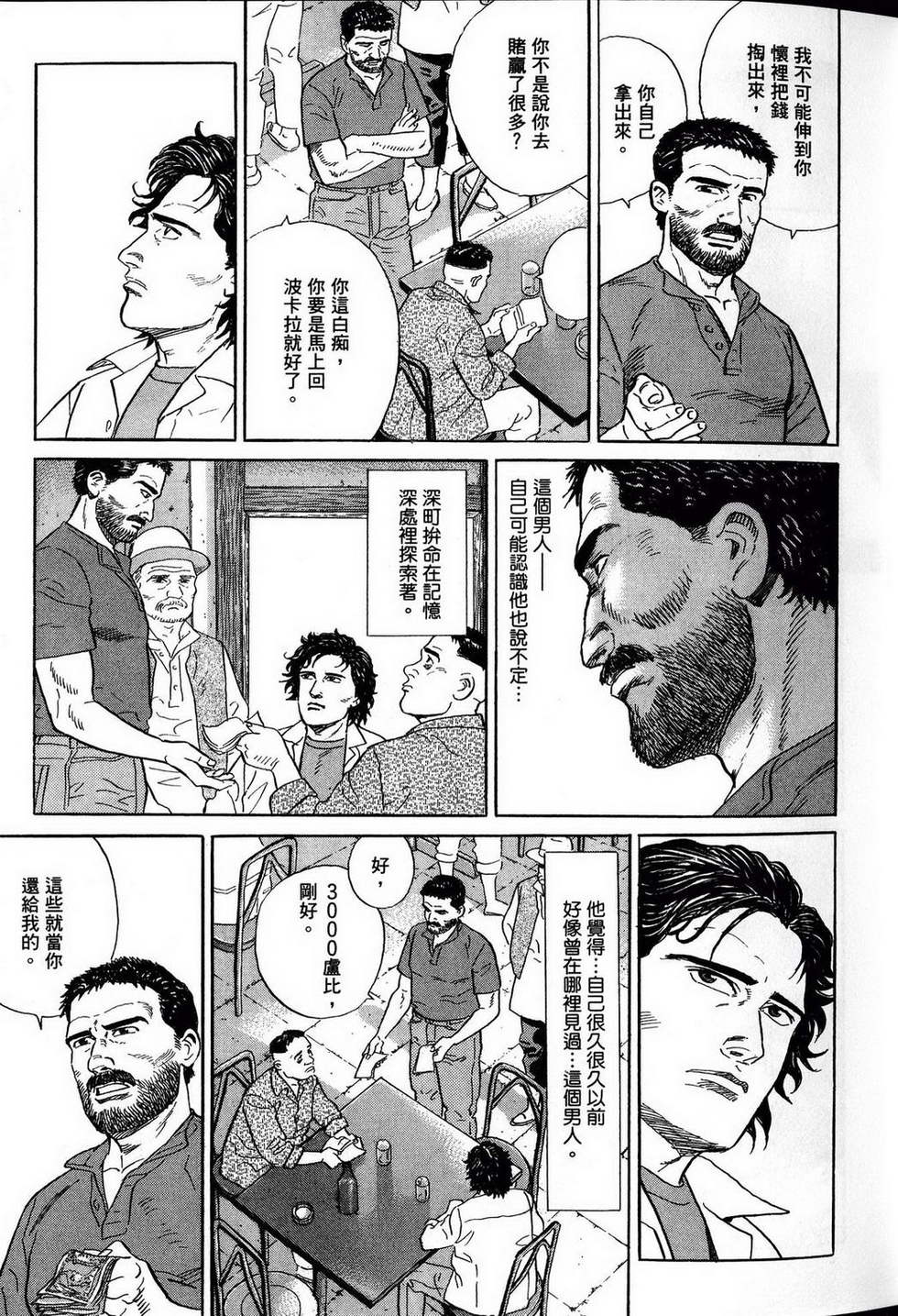 第83页