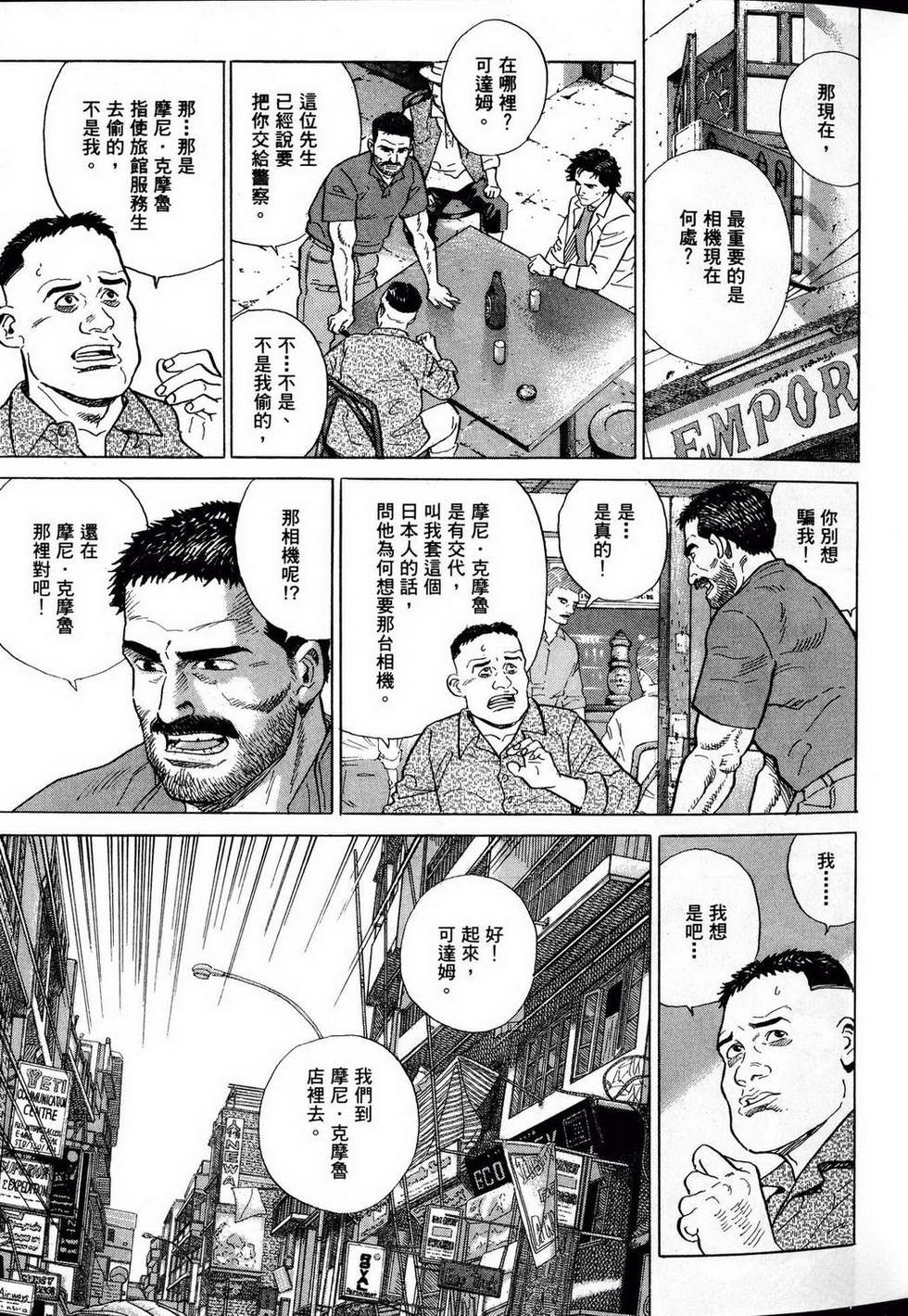 第89页