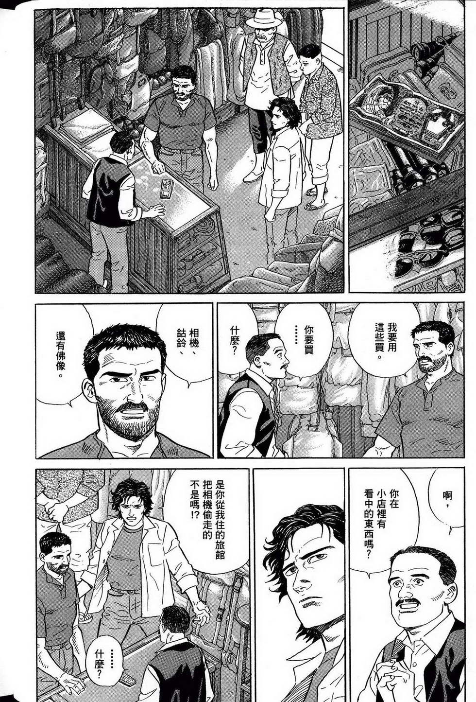 第90页