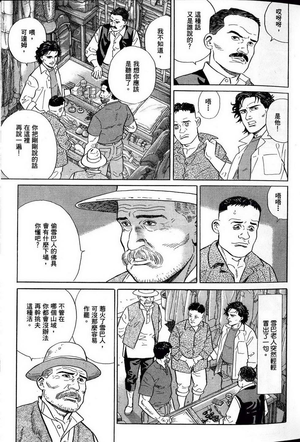 第91页