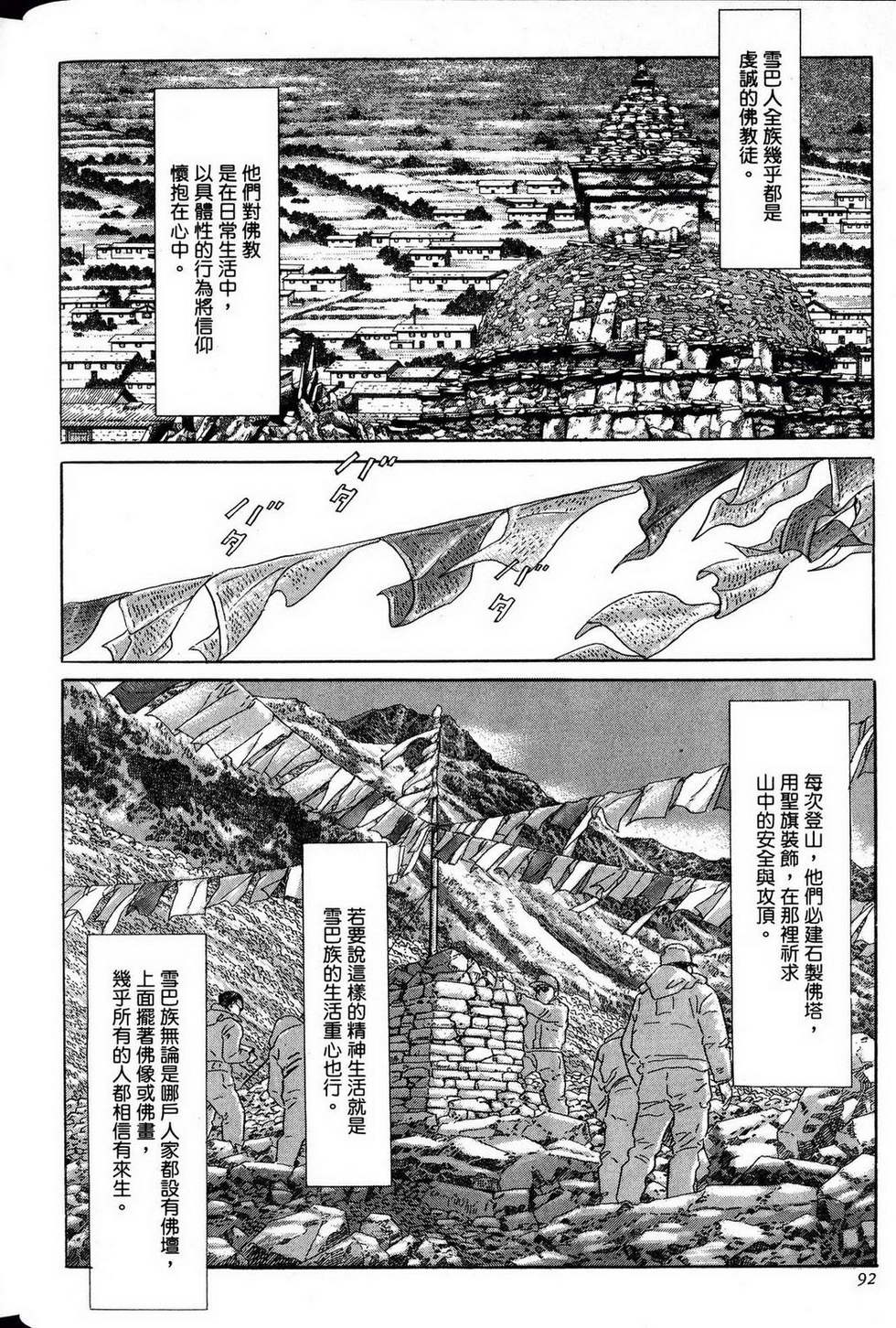 第92页