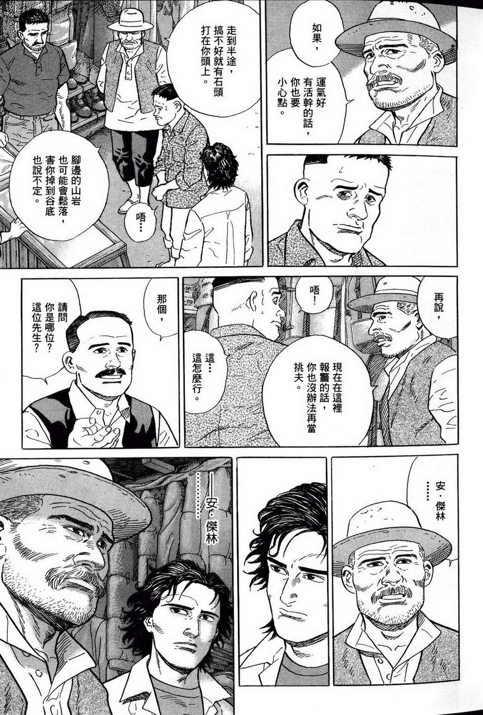 第93页