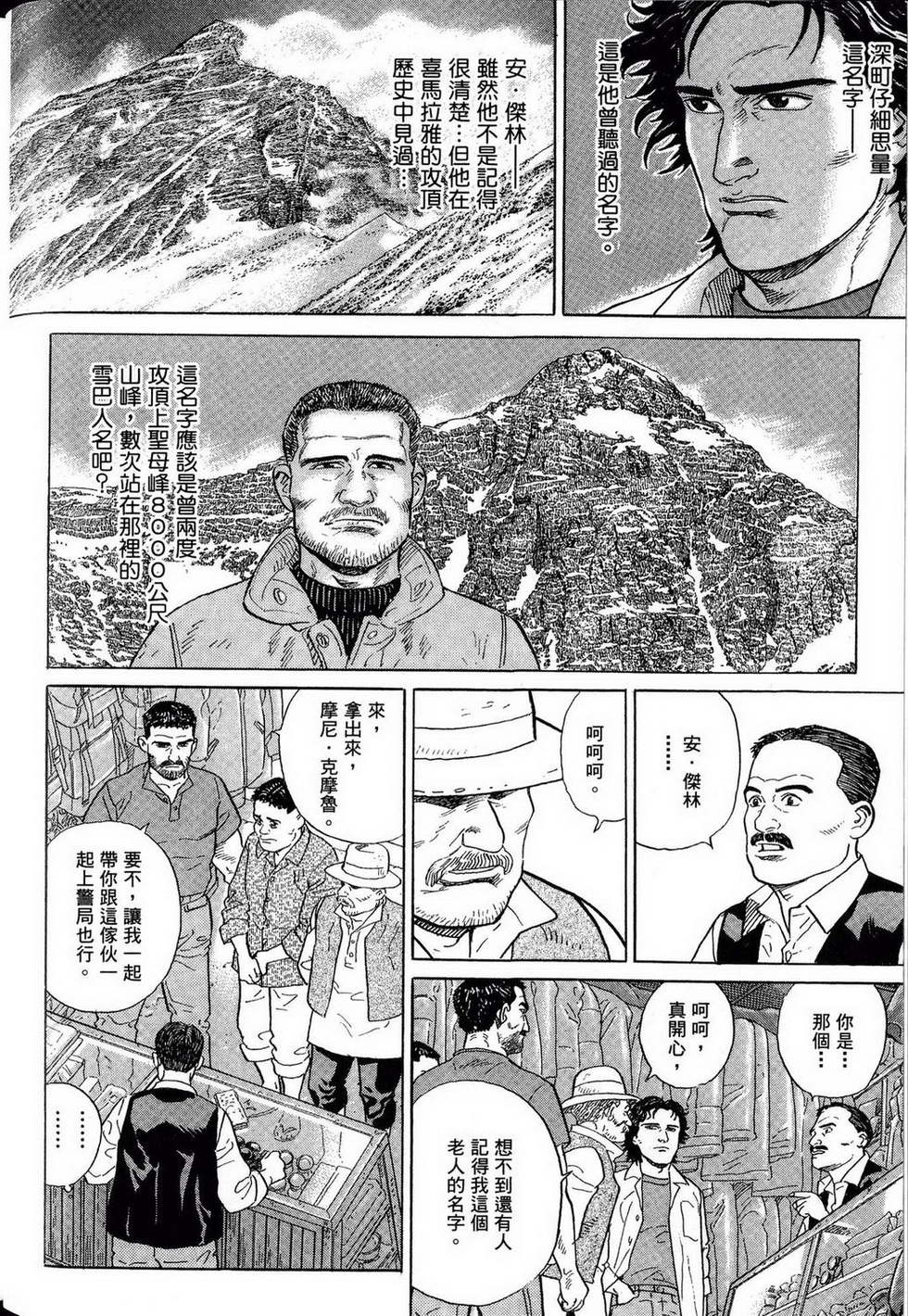 第94页