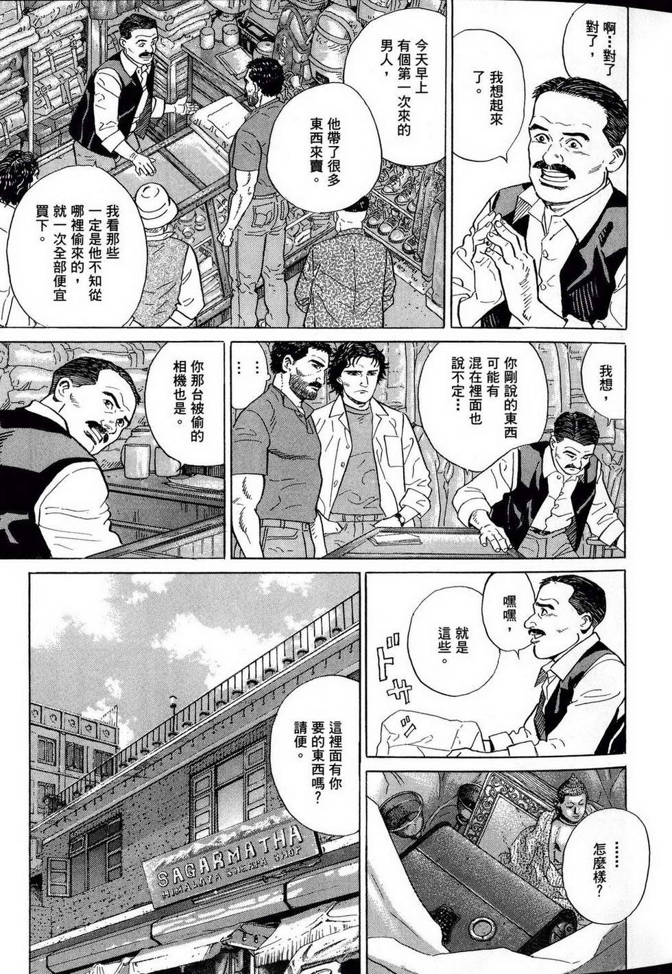 第95页