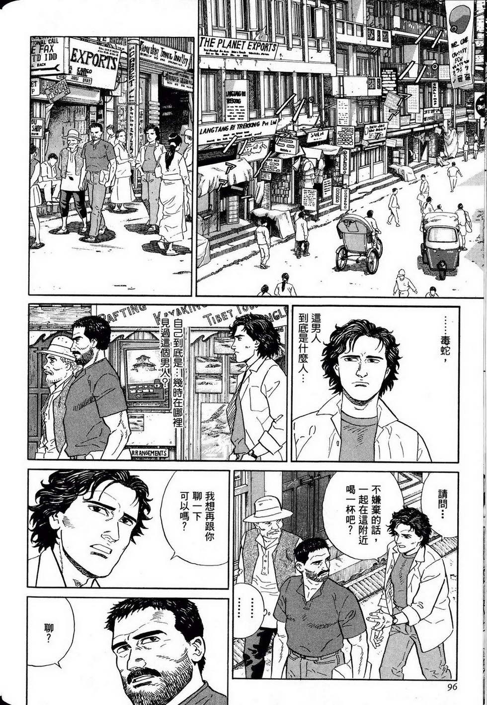 第96页