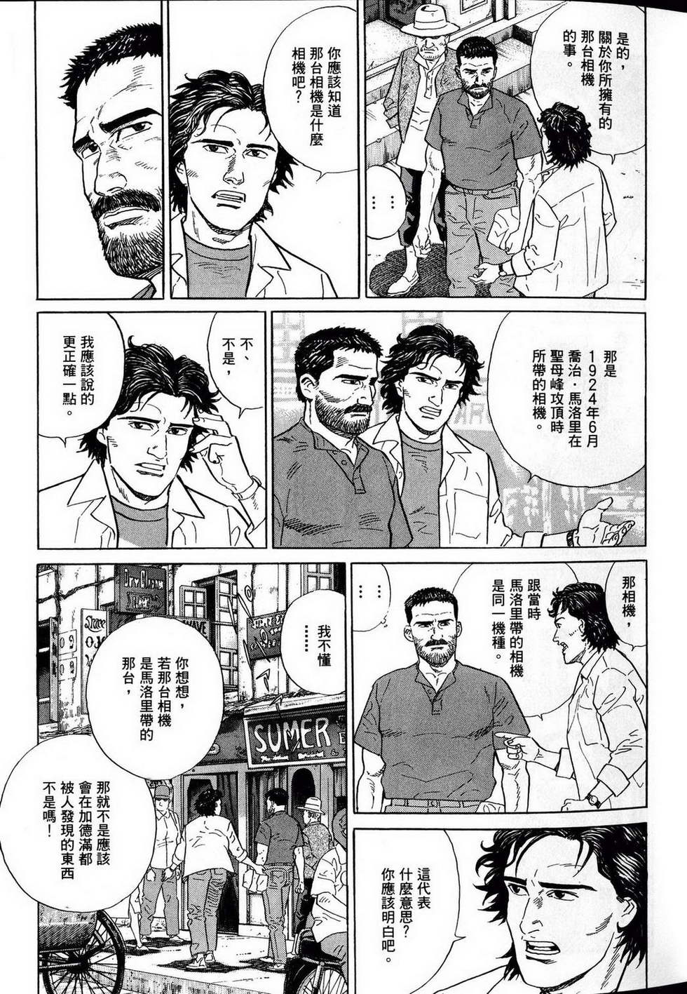第97页