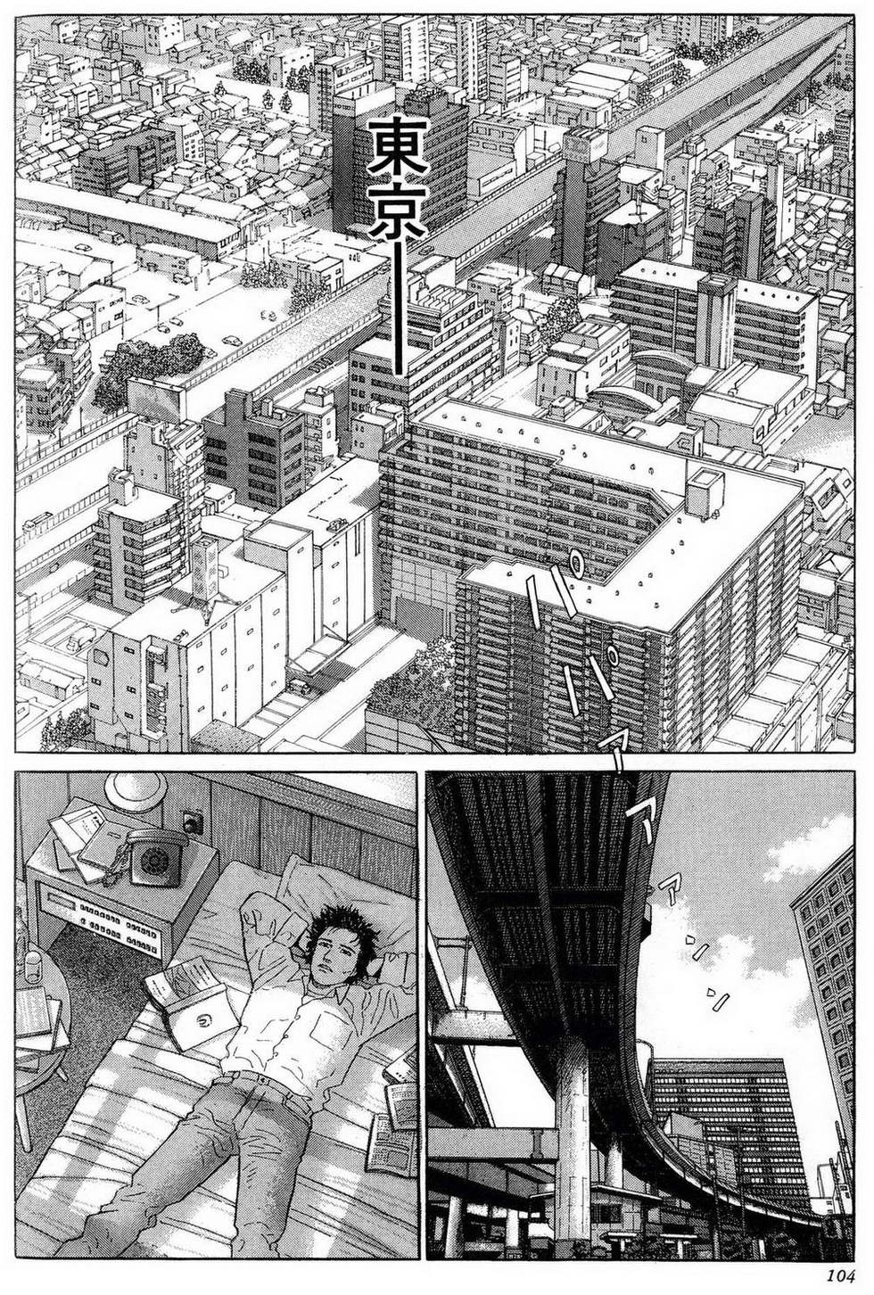 第104页