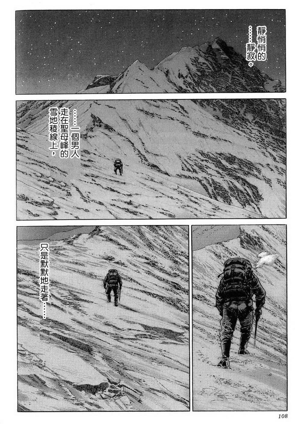 第108页