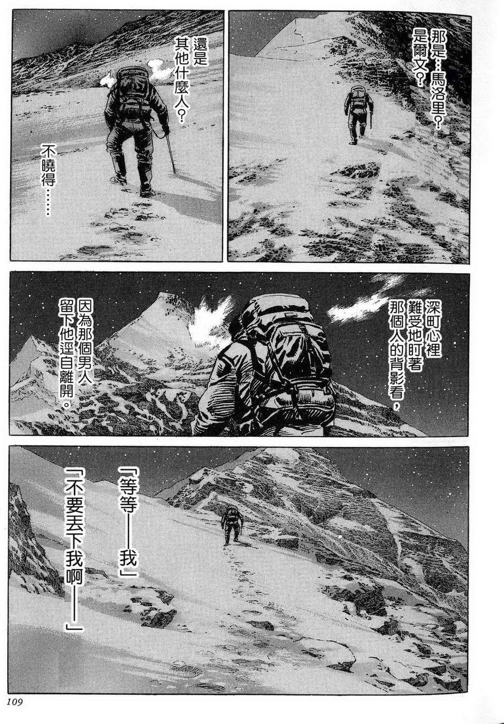 第109页