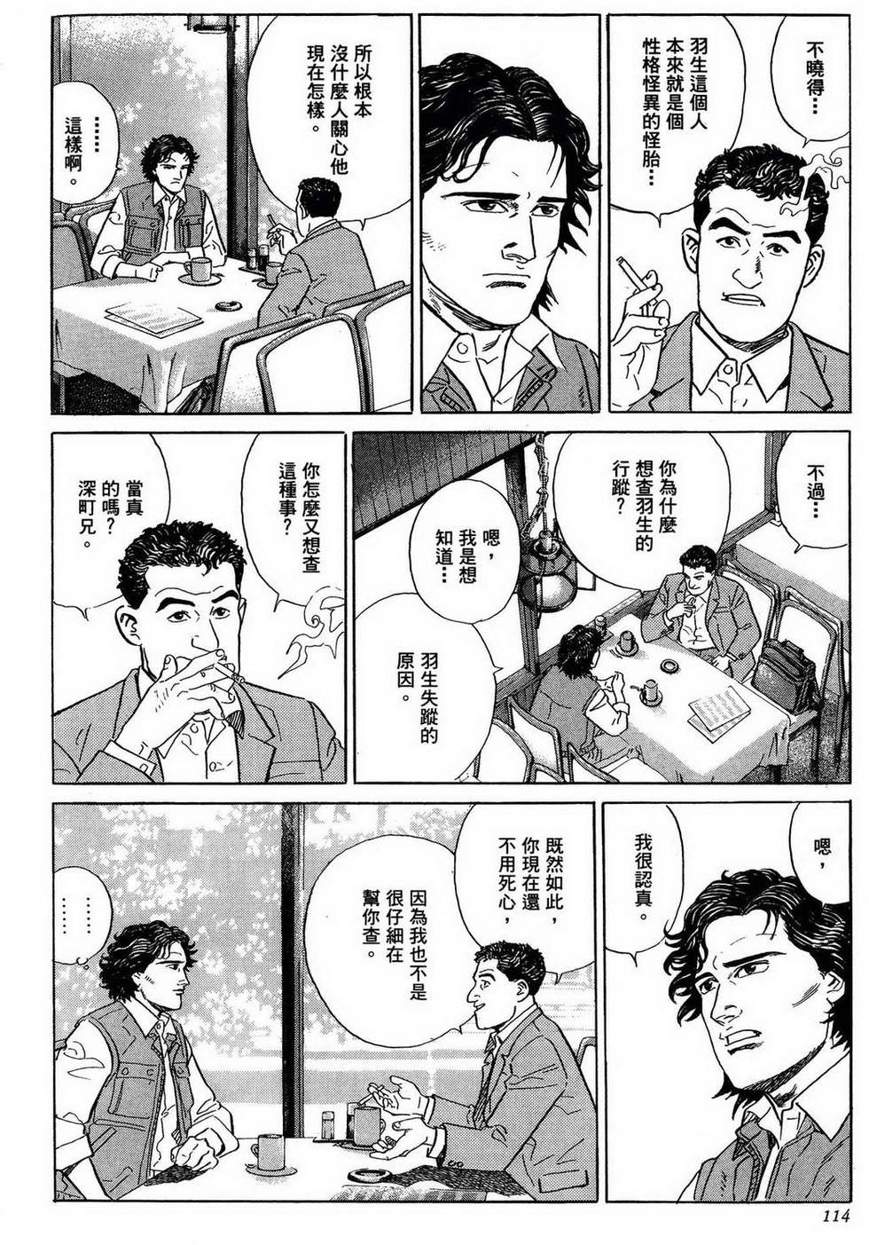 第114页