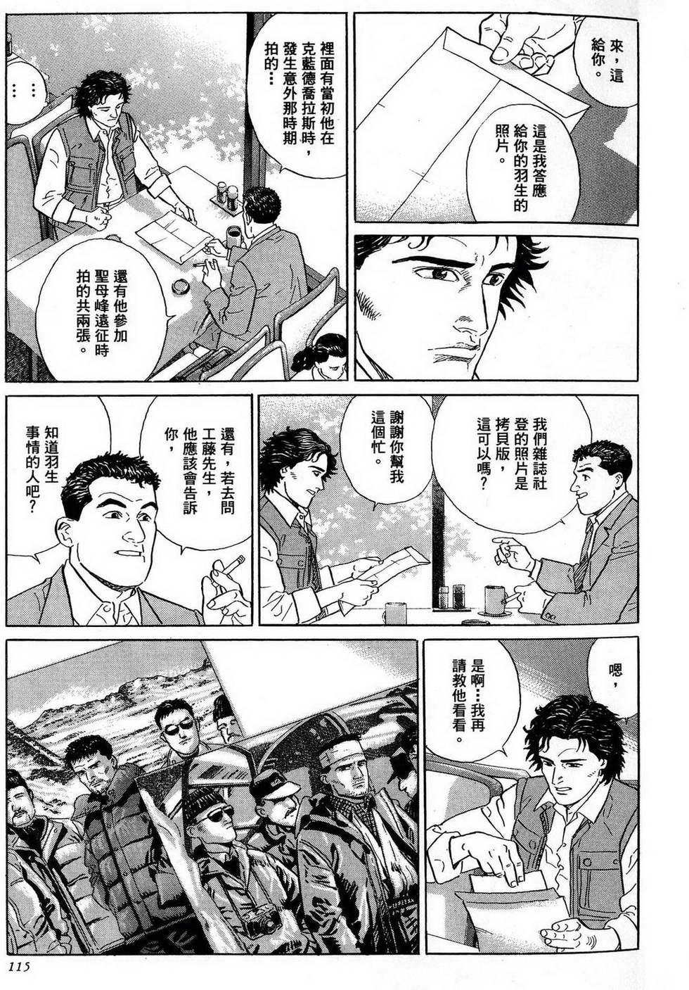 第115页