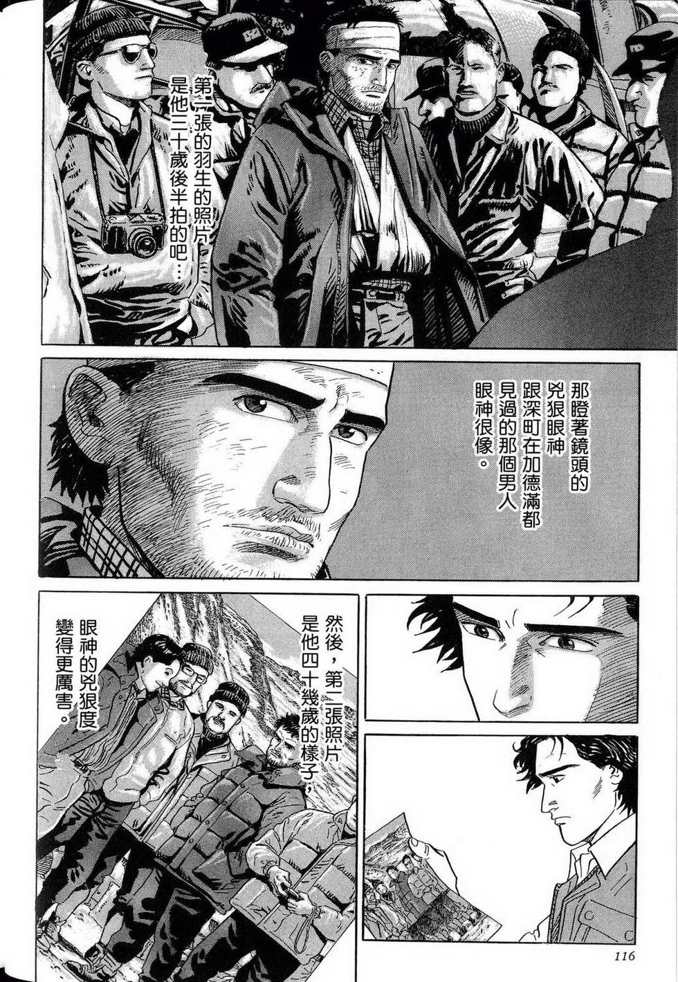 第116页