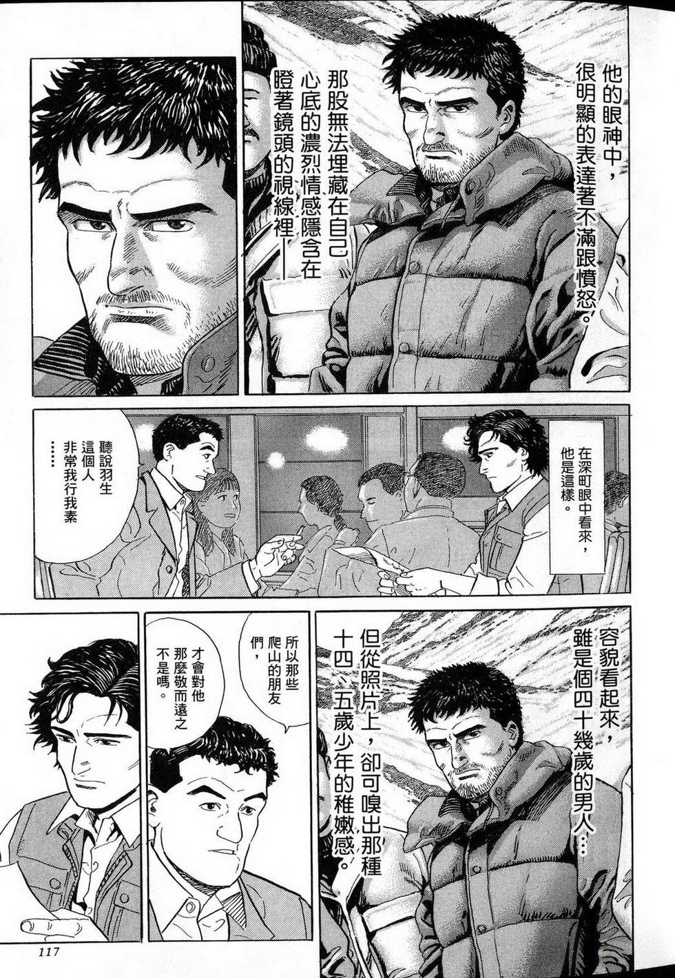 第117页