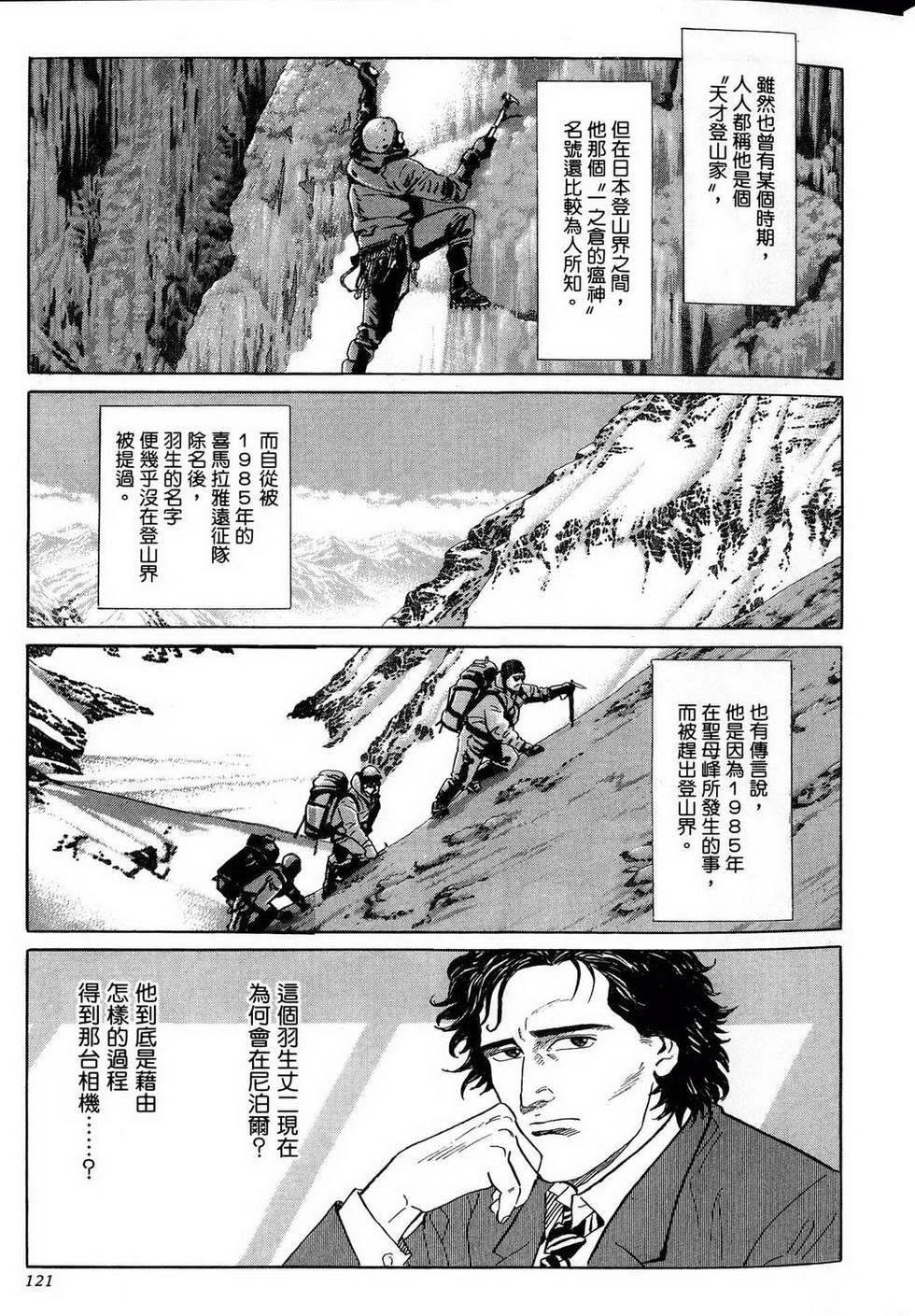 第121页