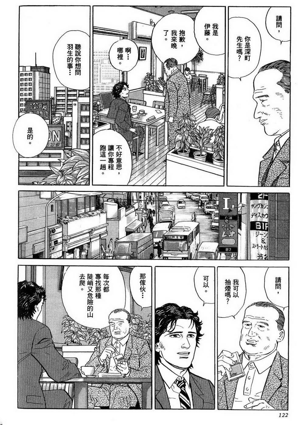 第122页