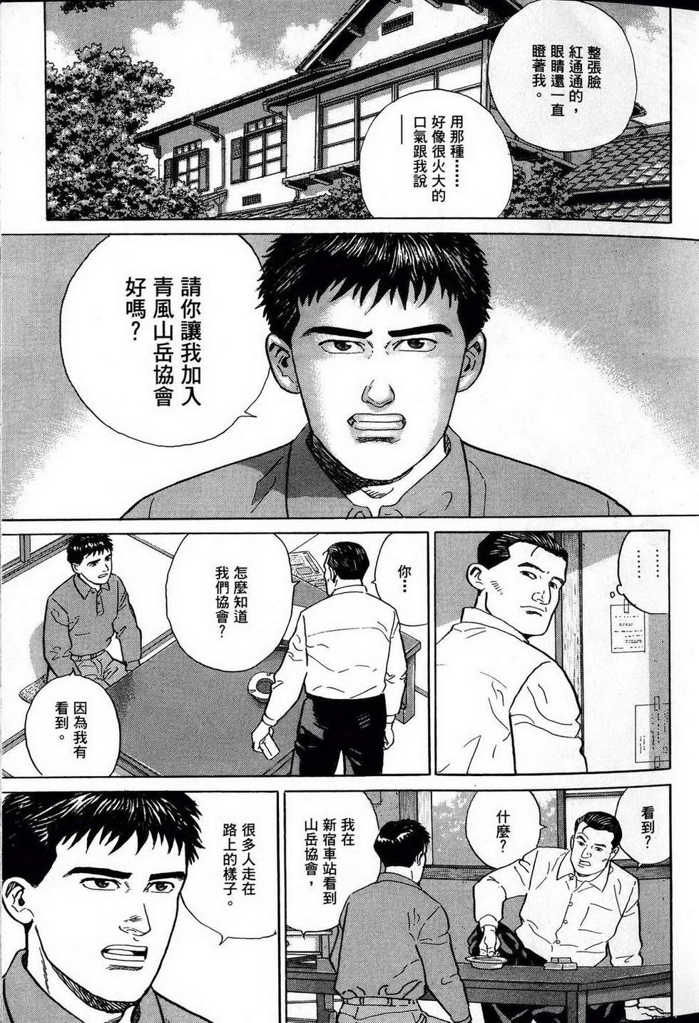 第125页