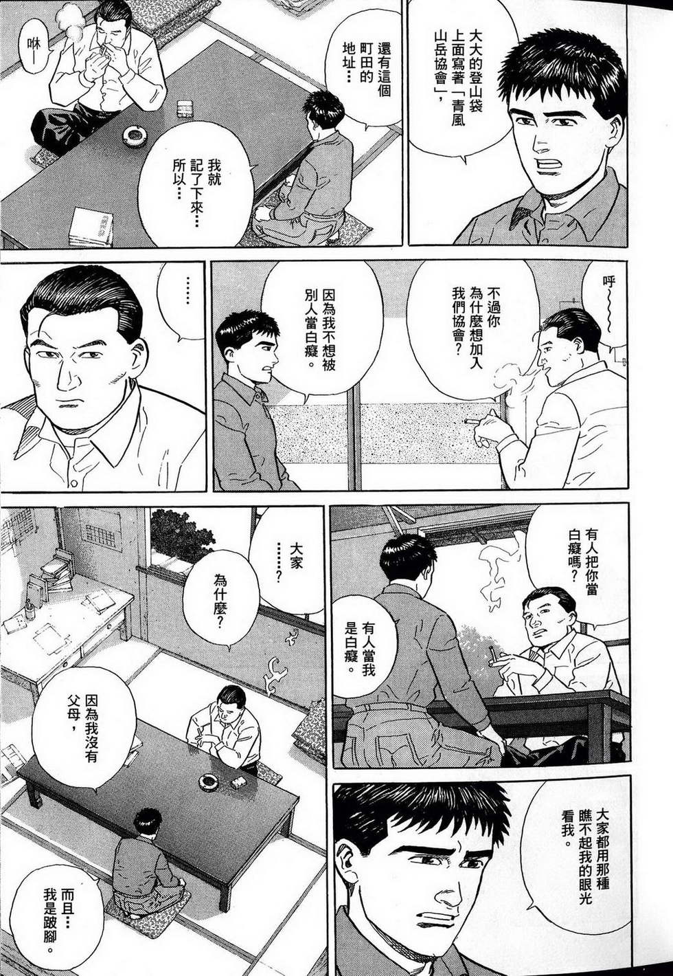 第127页