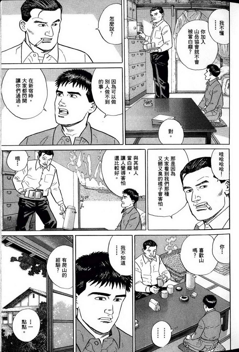 第129页