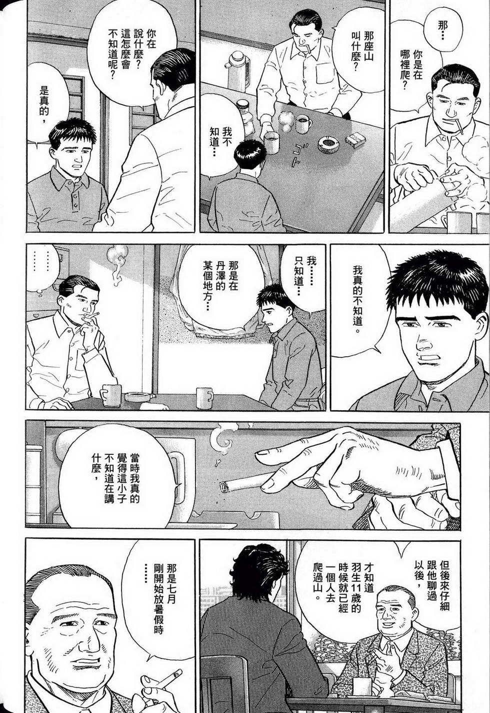 第130页