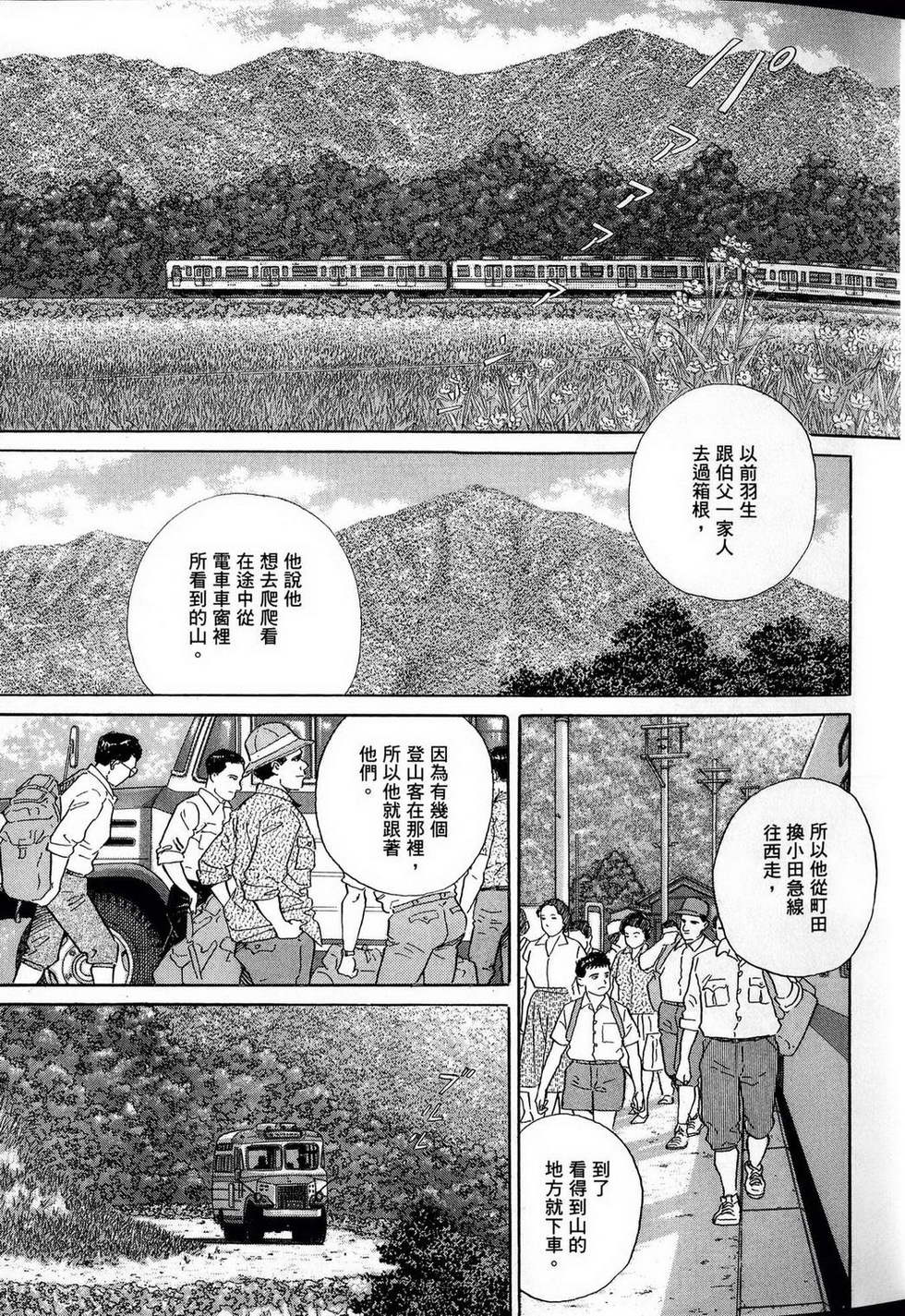 第131页