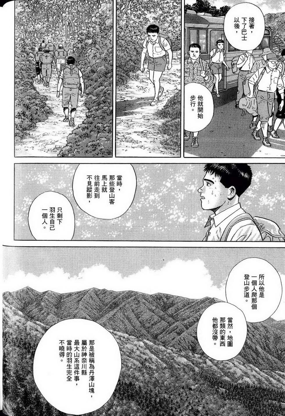第132页
