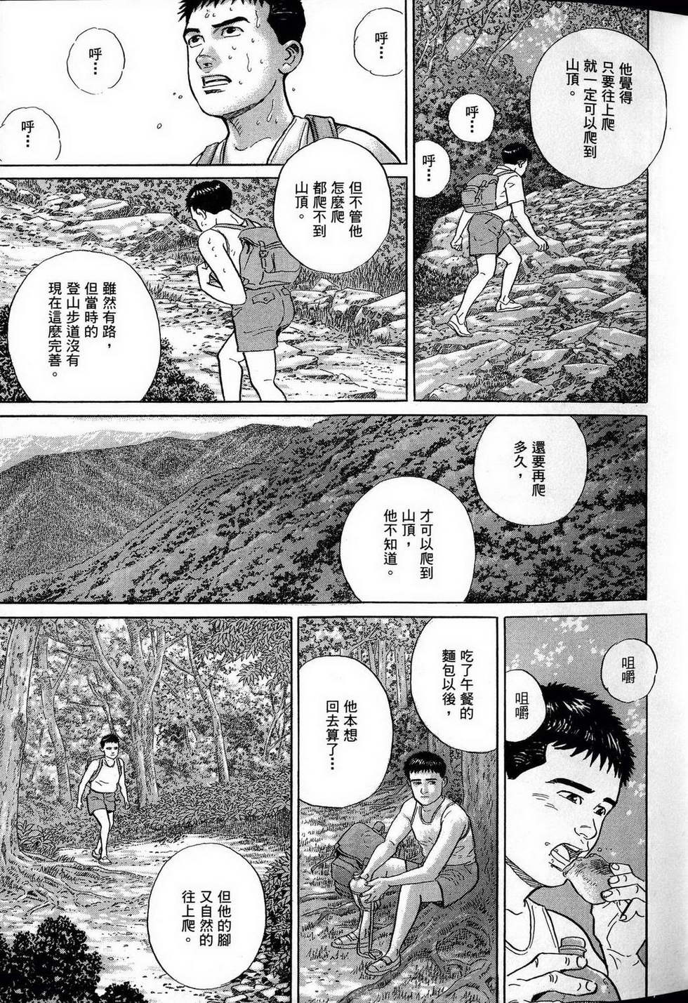 第133页