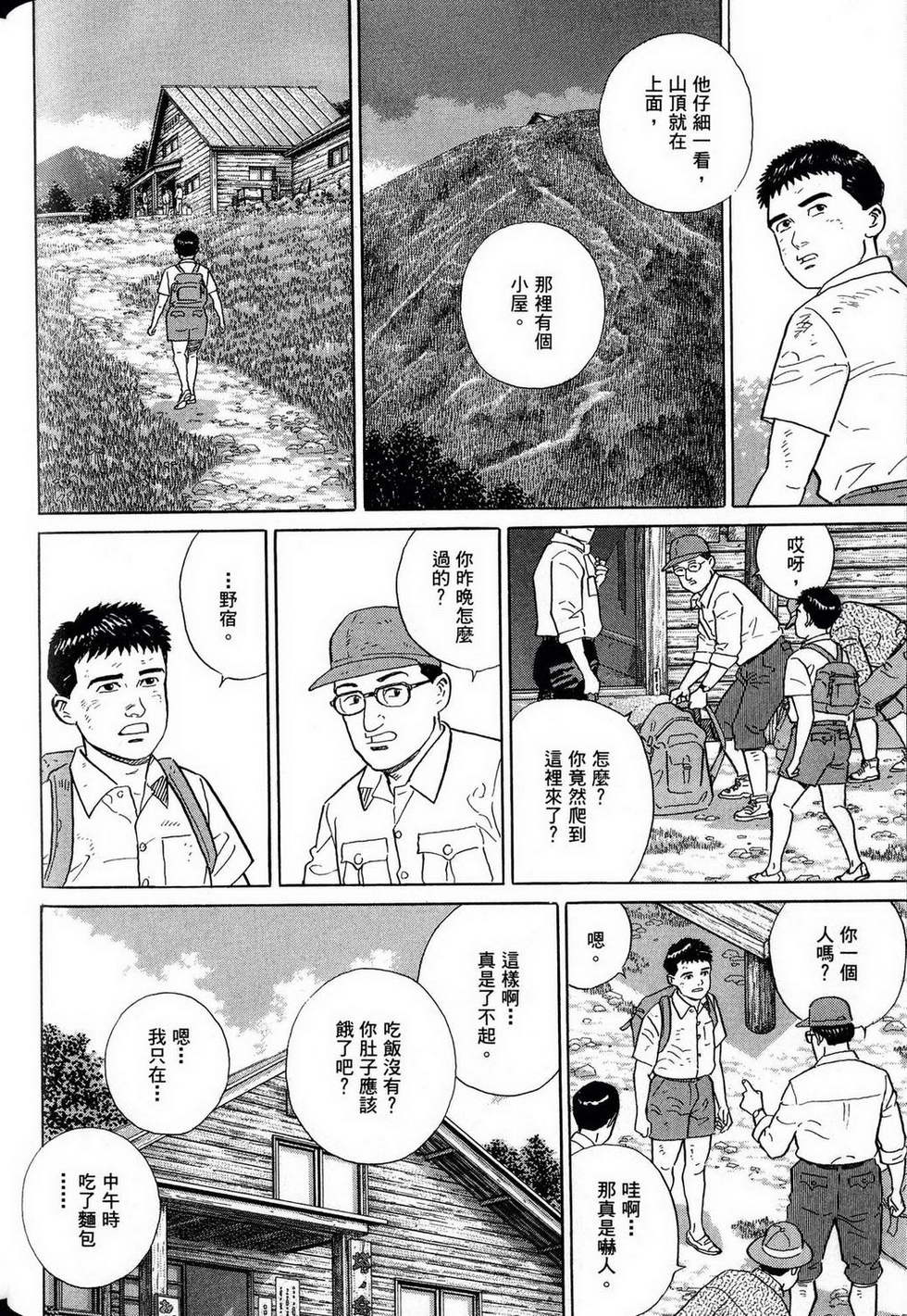 第136页