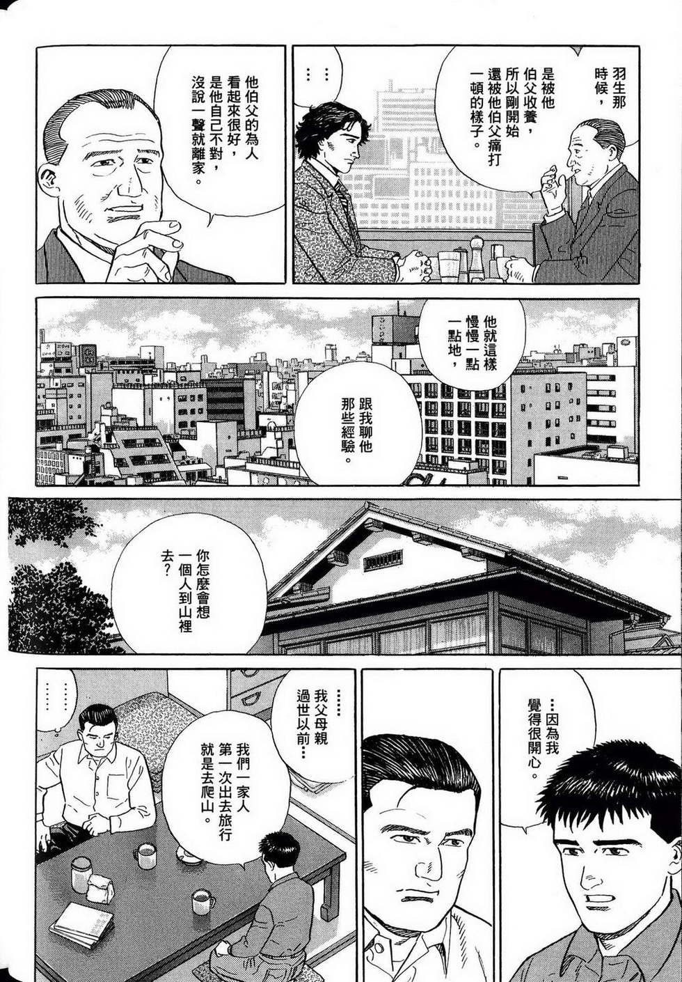 第138页