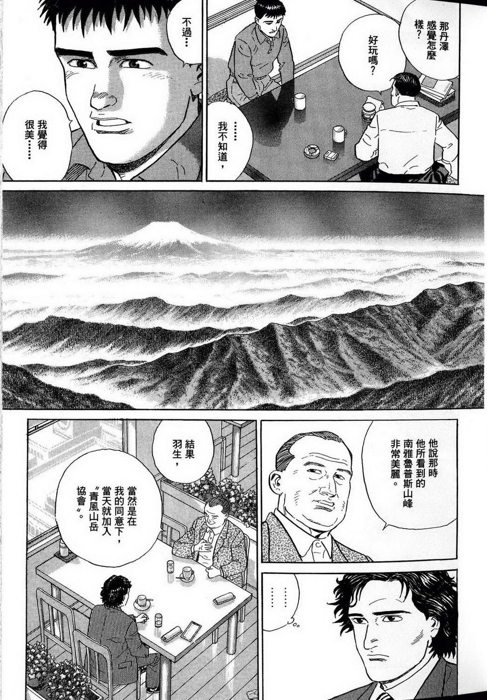 第139页